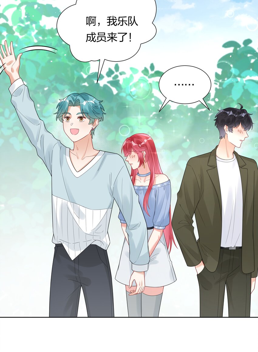 034 抄袭前科！-第36话