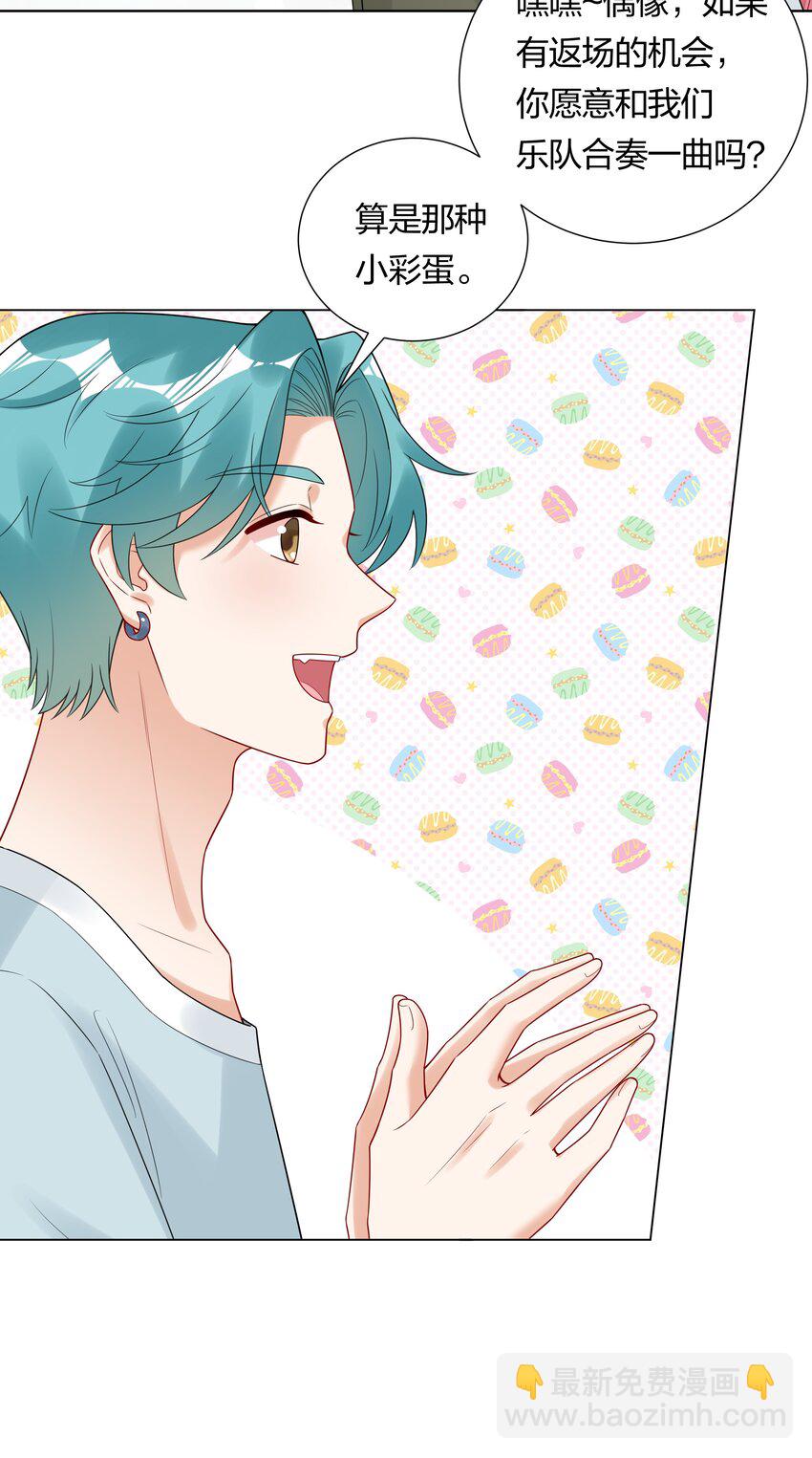 034 抄袭前科！-第36话