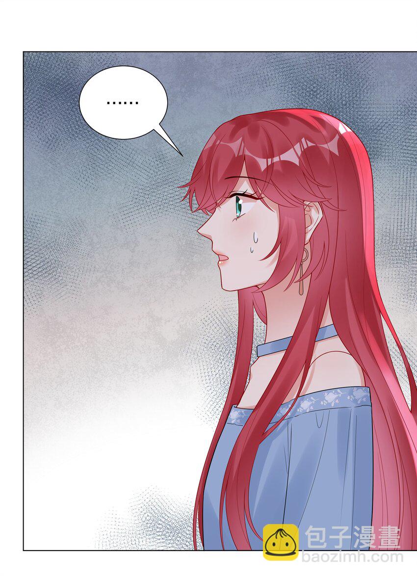 034 抄袭前科！-第36话