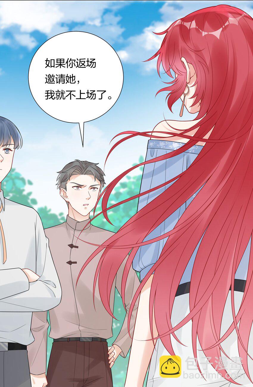 034 抄袭前科！-第36话