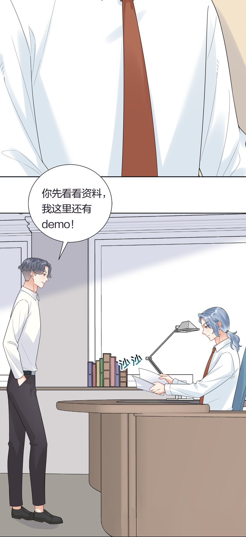 034 抄袭前科！-第36话