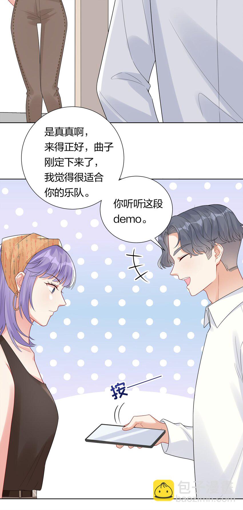 034 抄袭前科！-第36话