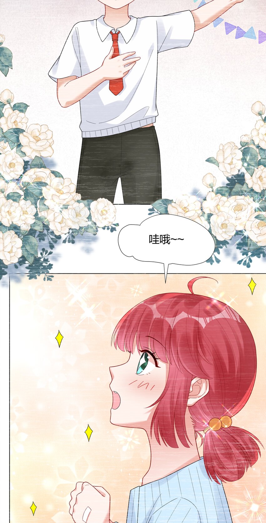 036 一定是不小心(1/2)-第38话