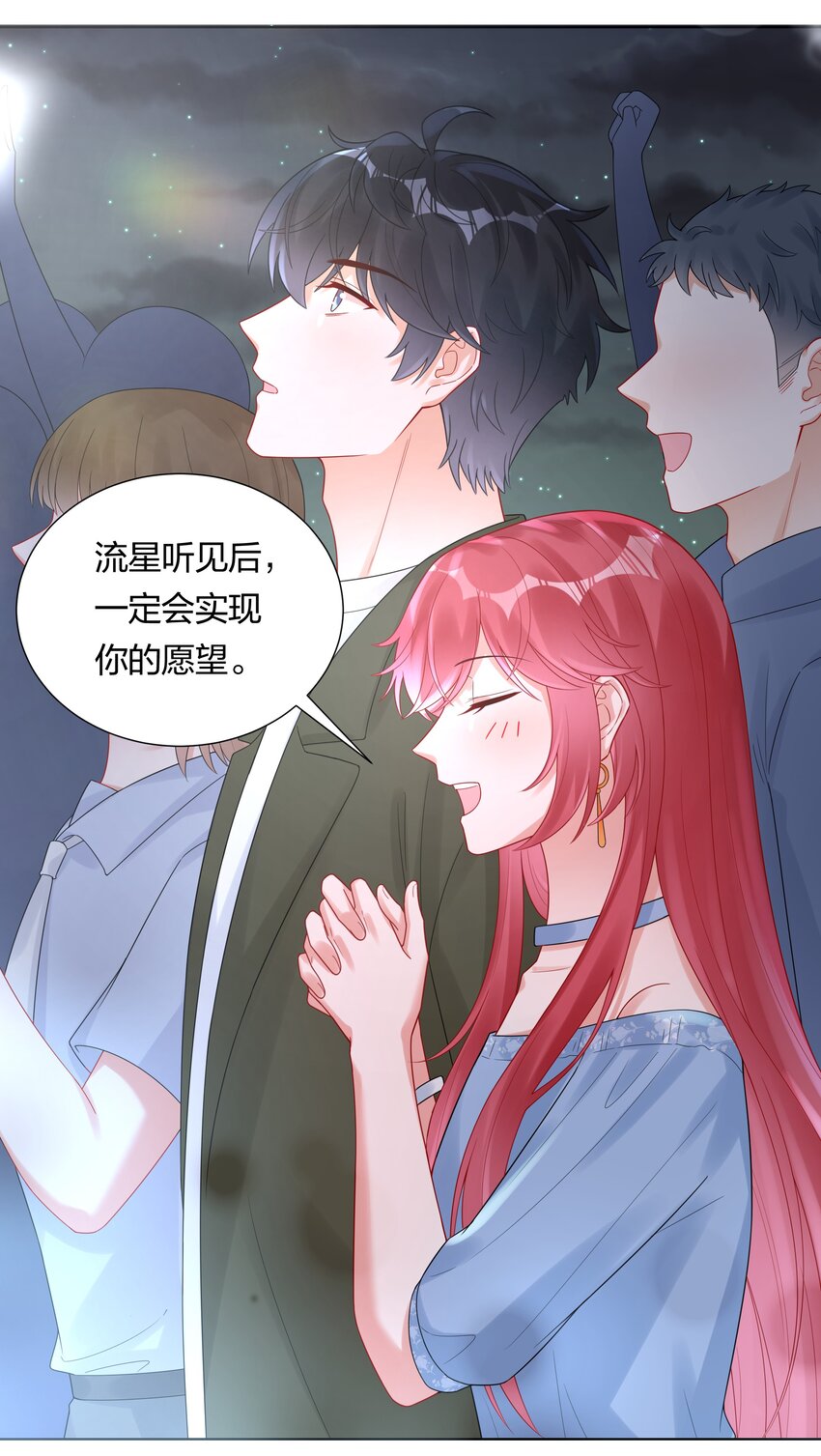 036 一定是不小心(1/2)-第38话