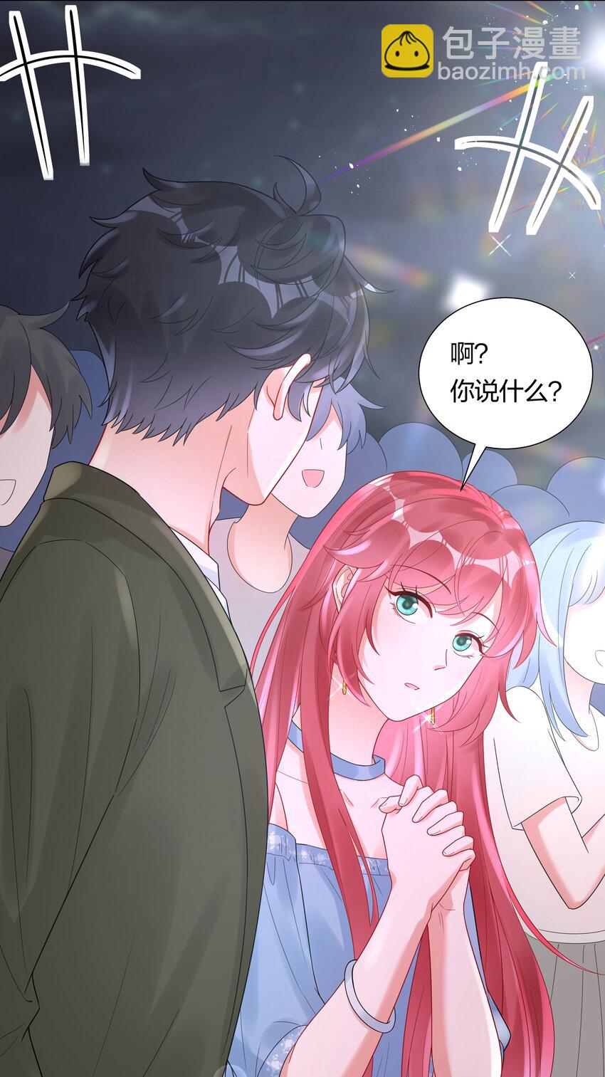 036 一定是不小心(1/2)-第38话