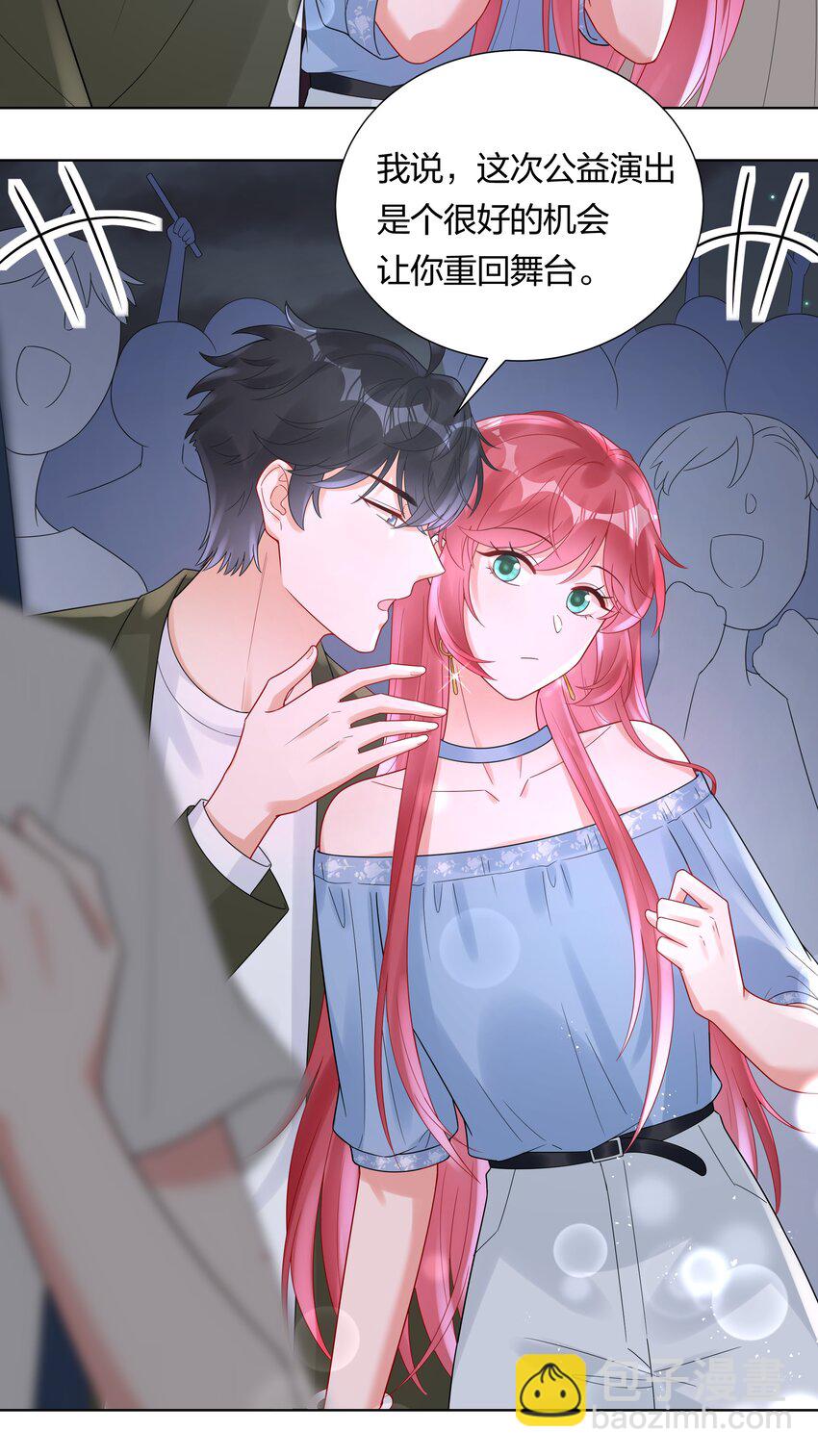 036 一定是不小心(1/2)-第38话