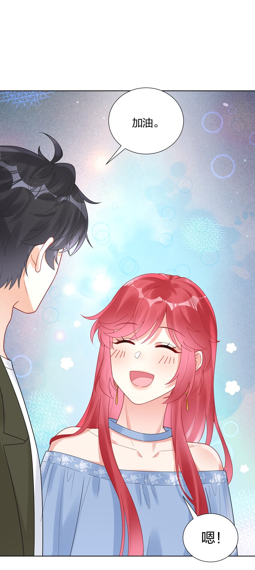 036 一定是不小心(1/2)-第38话