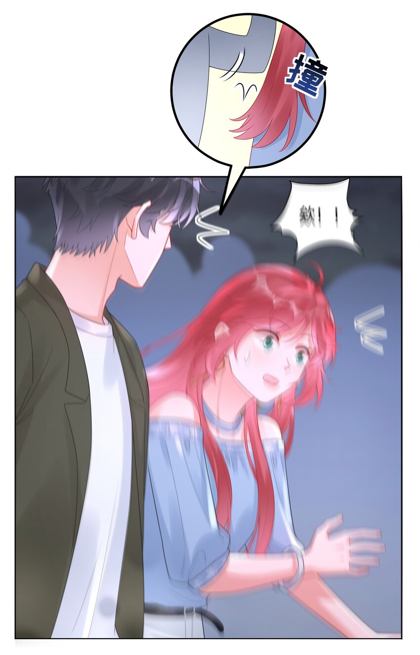 036 一定是不小心(1/2)-第38话