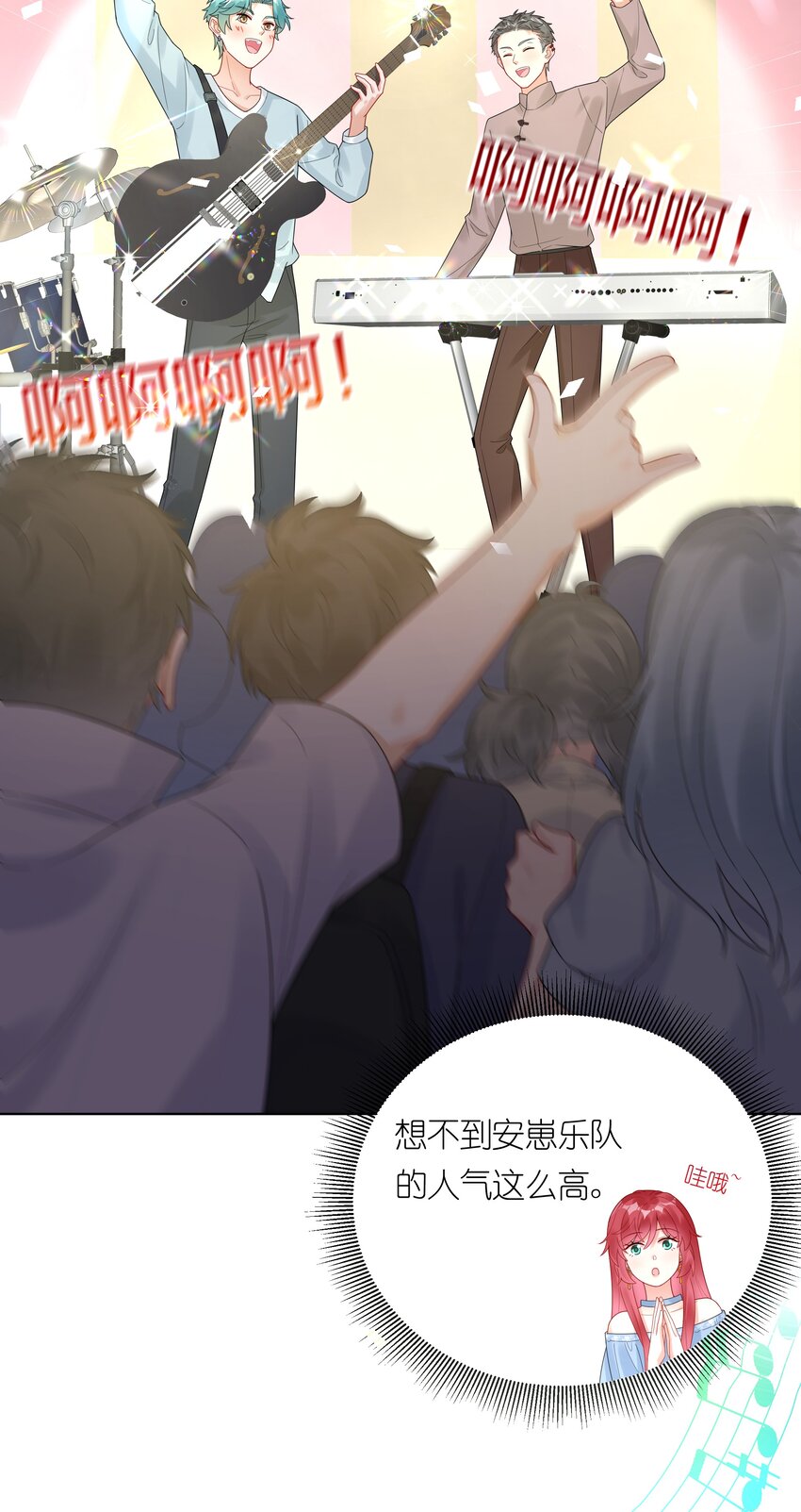 036 一定是不小心(1/2)-第38话