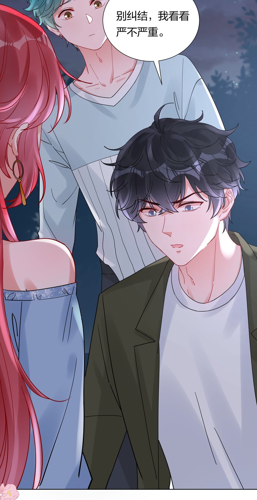 036 一定是不小心(1/2)-第38话