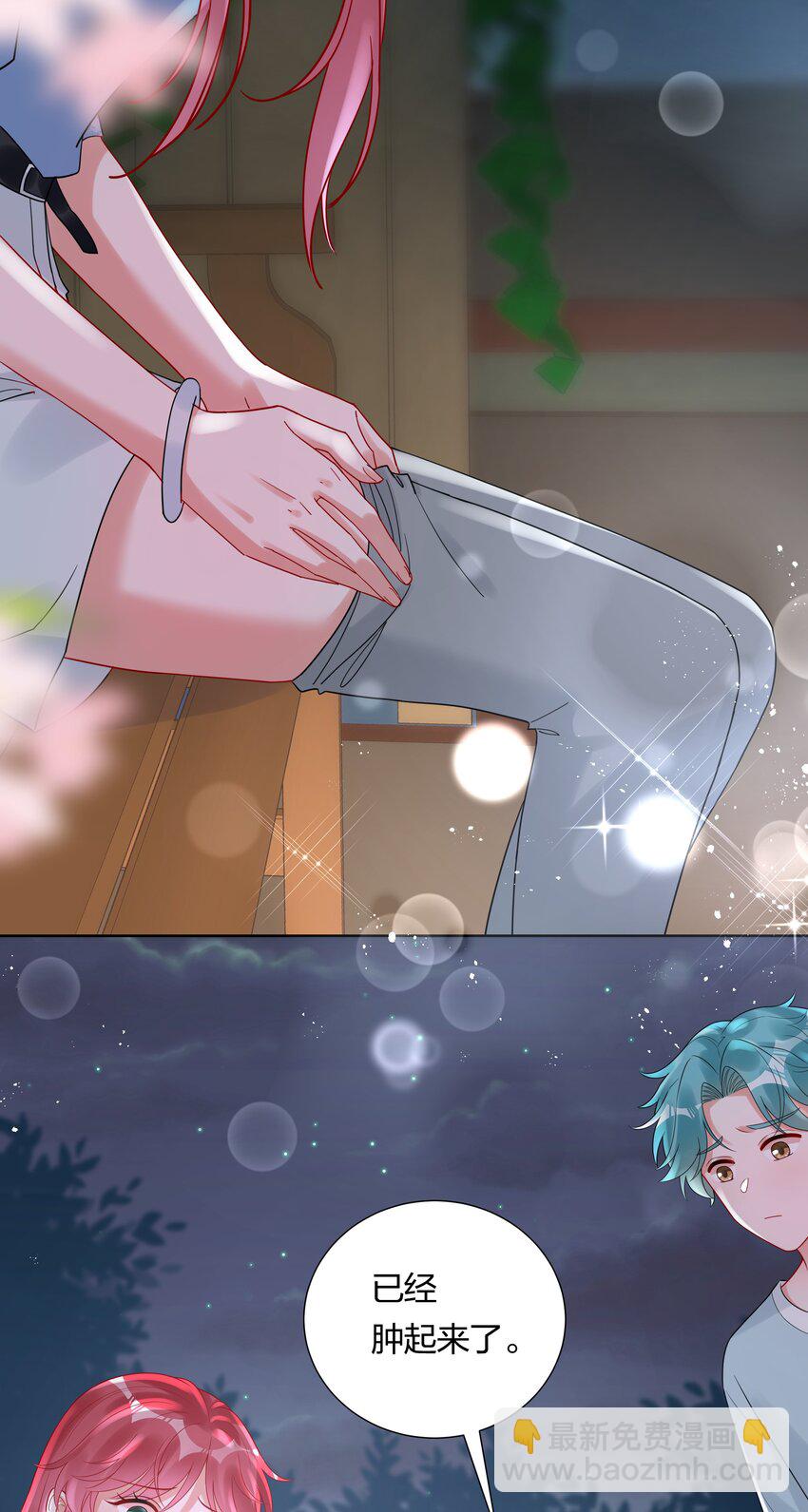 036 一定是不小心(1/2)-第38话