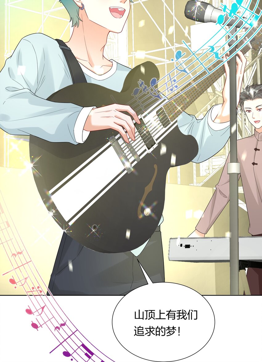 036 一定是不小心(1/2)-第38话