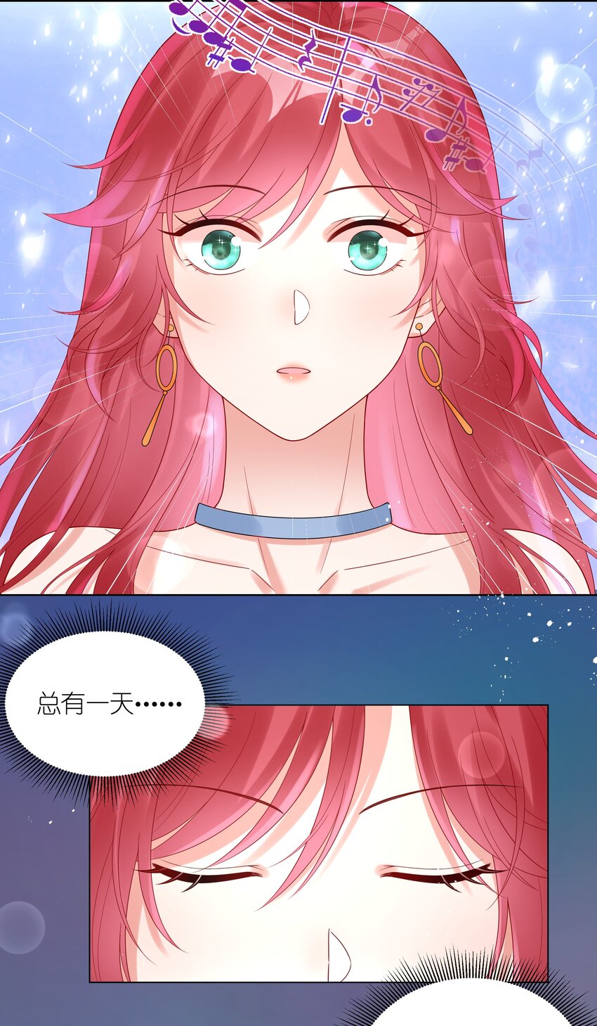 036 一定是不小心(1/2)-第38话