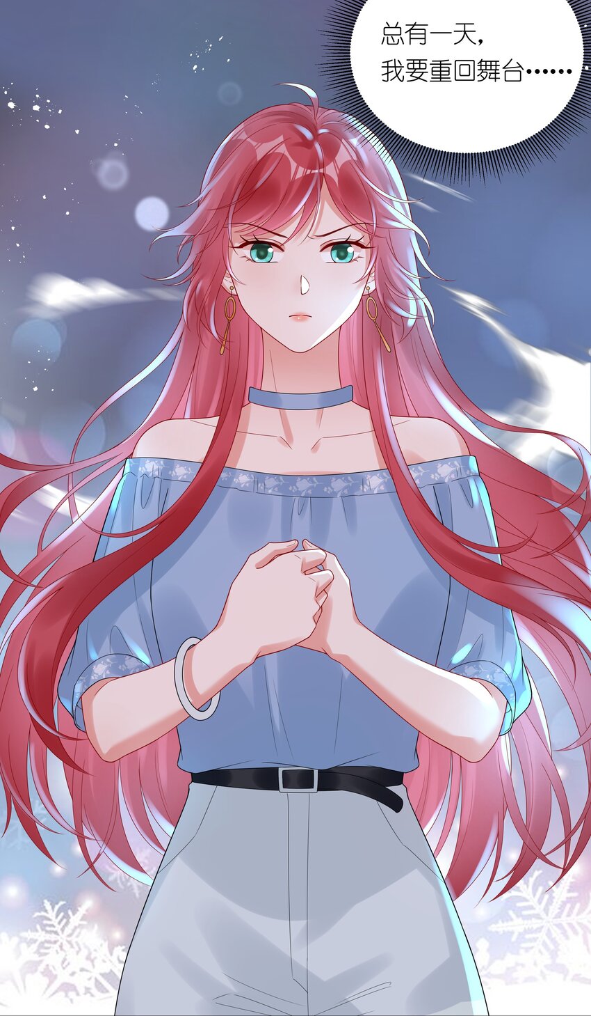 036 一定是不小心(1/2)-第38话