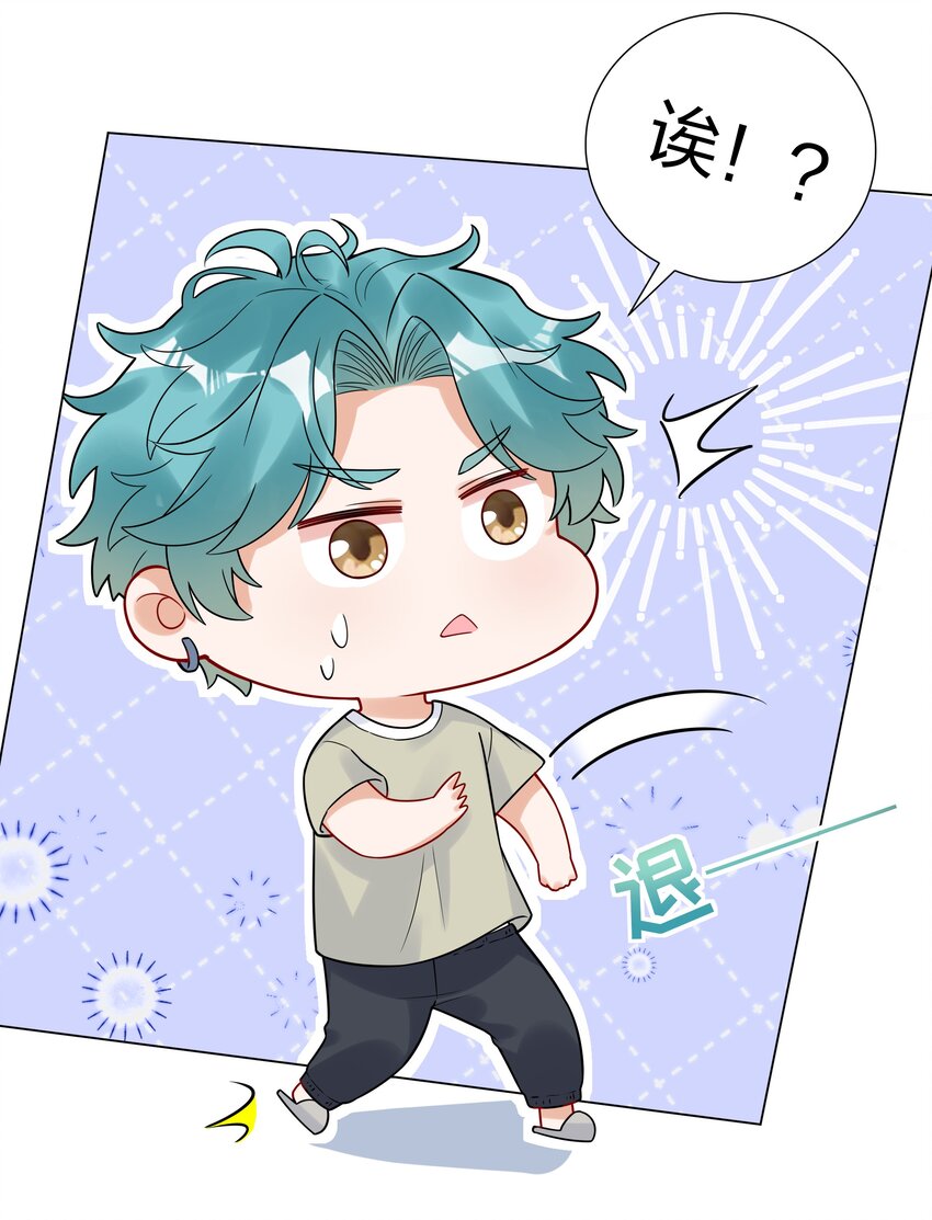 038 不是我。(1/2)-第40话