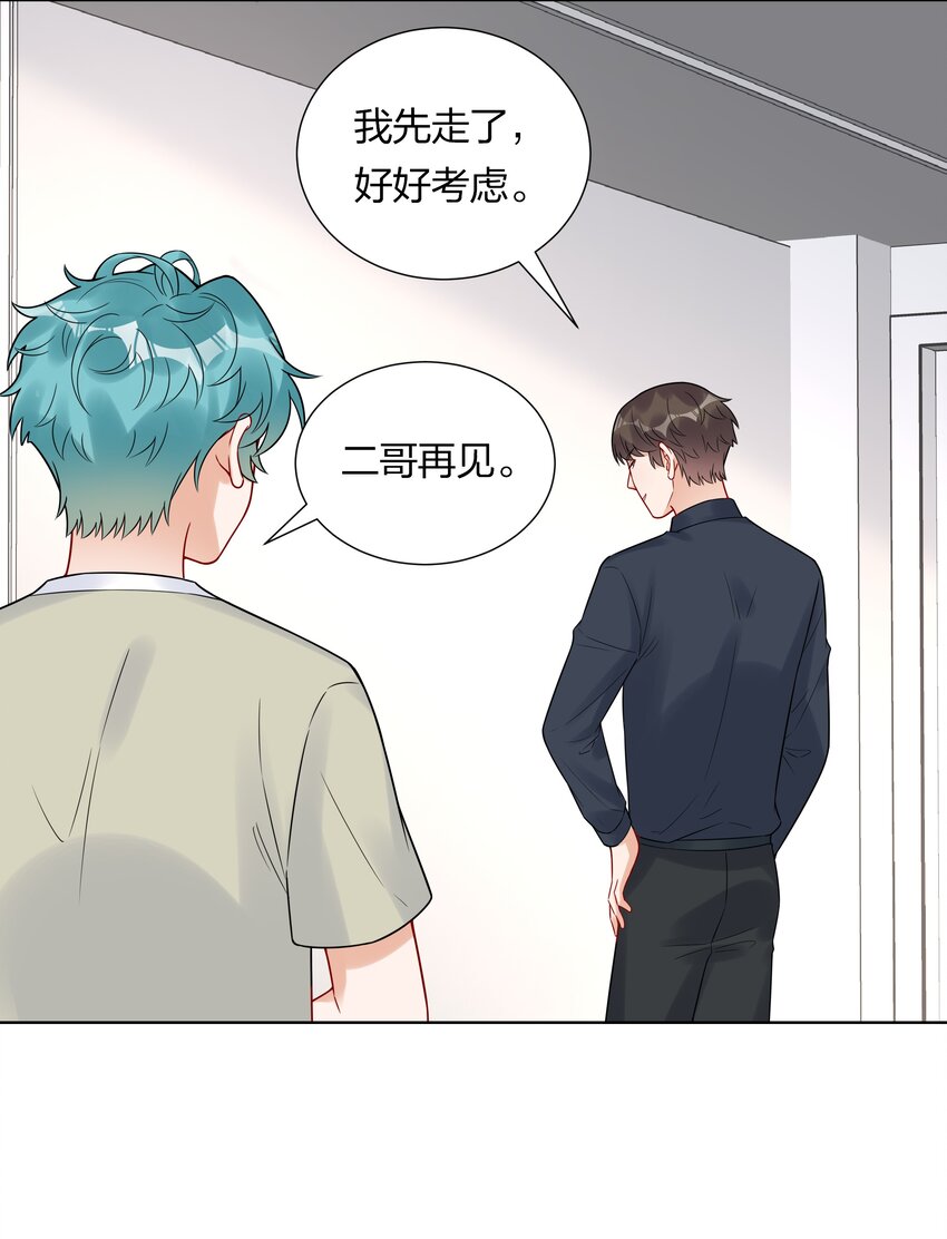 038 不是我。(1/2)-第40话