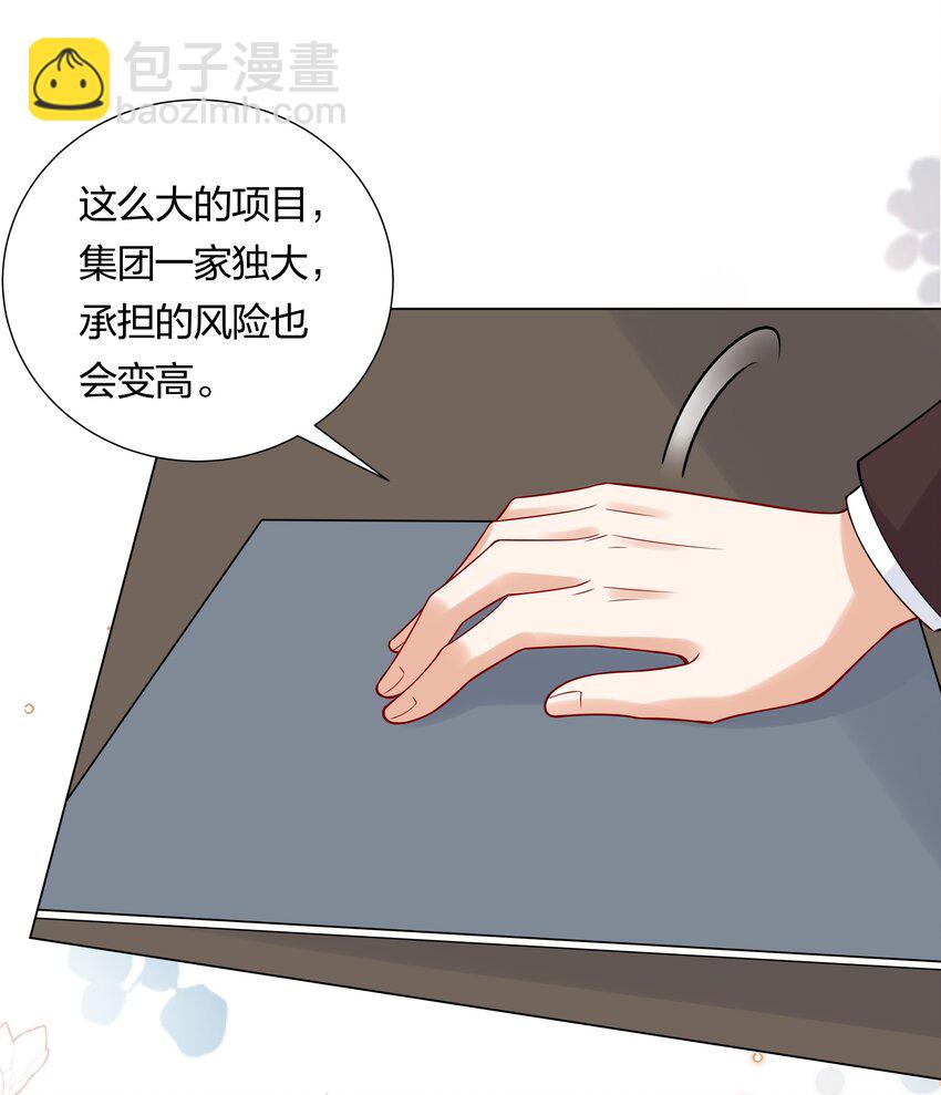 038 不是我。(1/2)-第40话