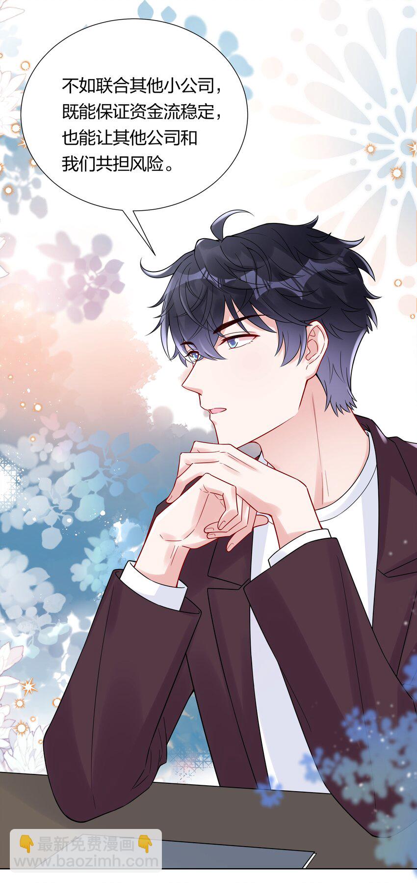 038 不是我。(1/2)-第40话