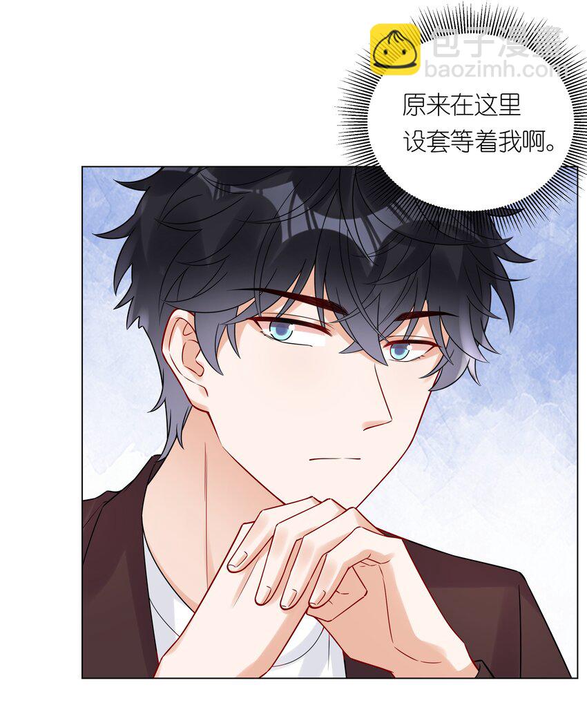 038 不是我。(1/2)-第40话