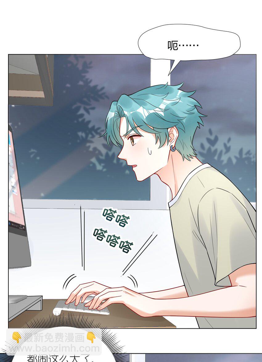 038 不是我。(1/2)-第40话