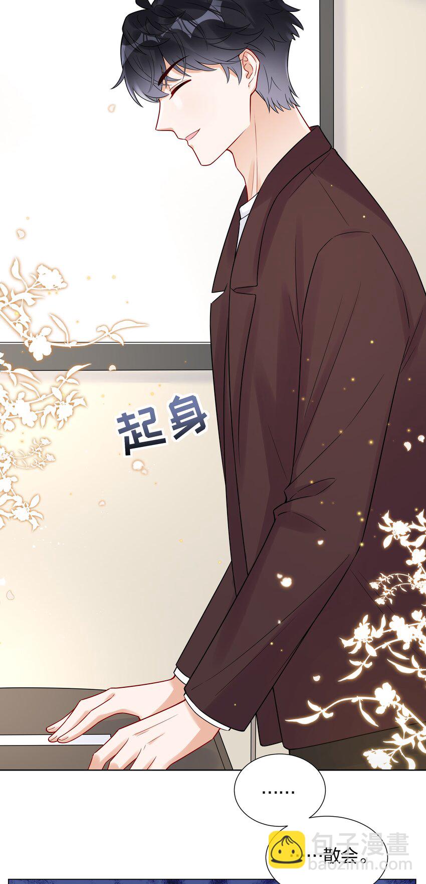 038 不是我。(1/2)-第40话