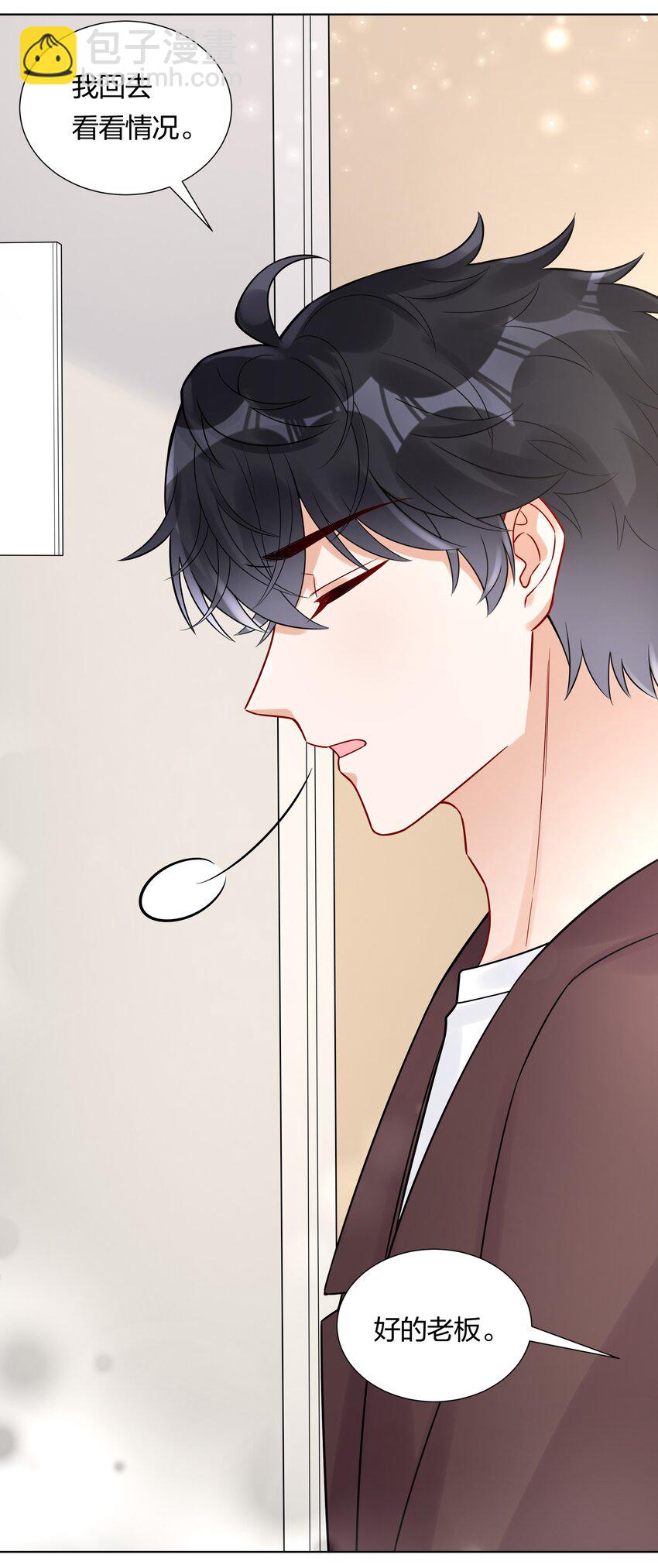 038 不是我。(1/2)-第40话