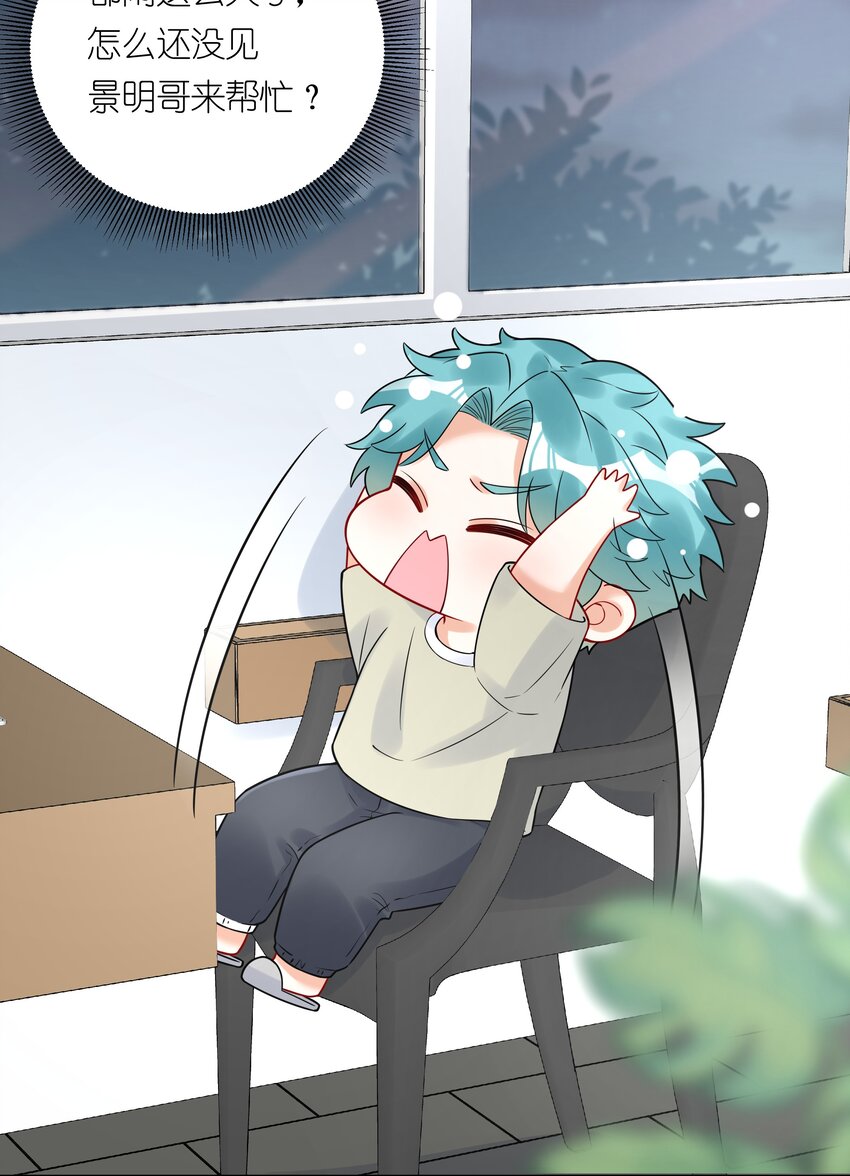 038 不是我。(1/2)-第40话