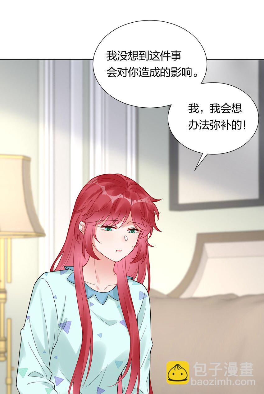 038 不是我。(1/2)-第40话