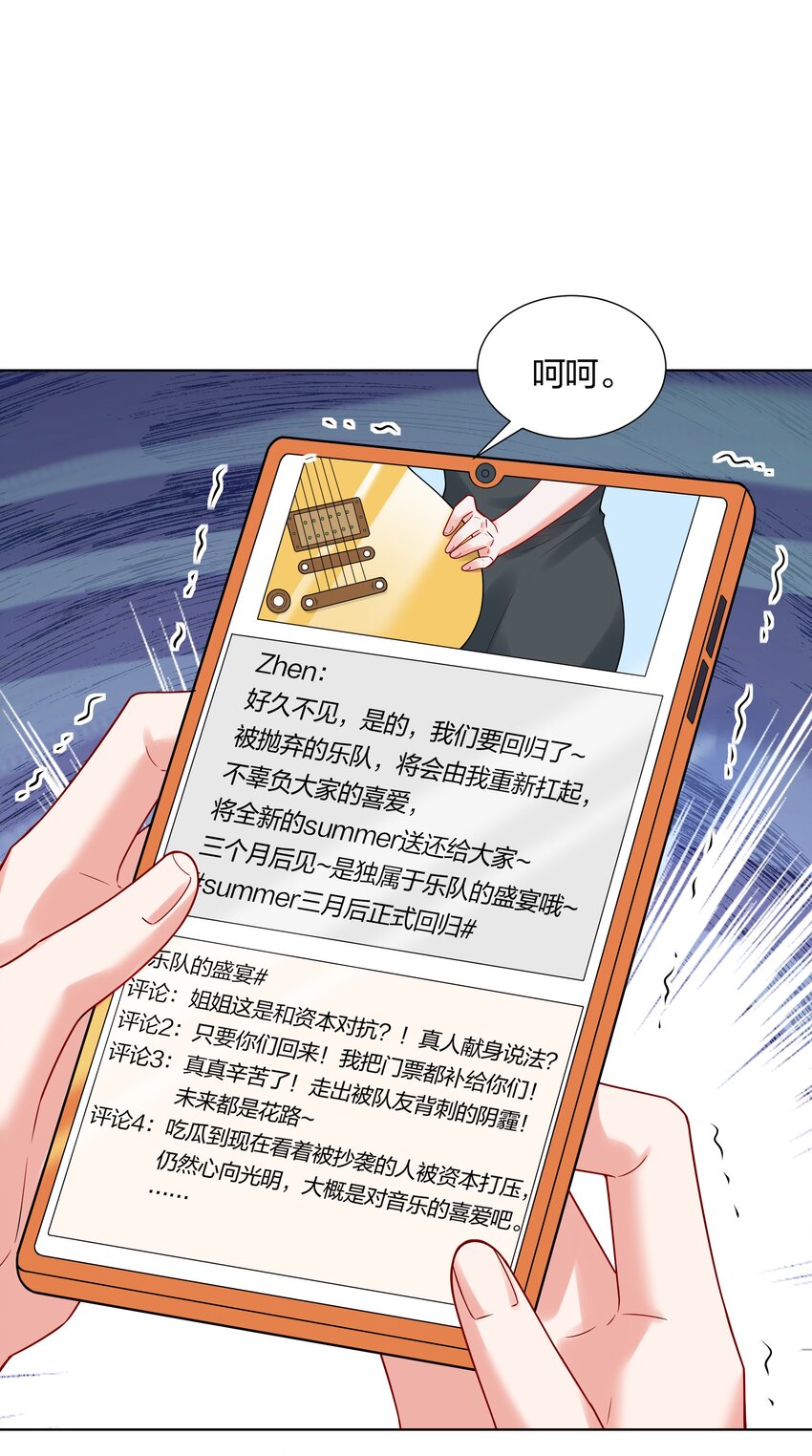 040 不要告诉她-第42话