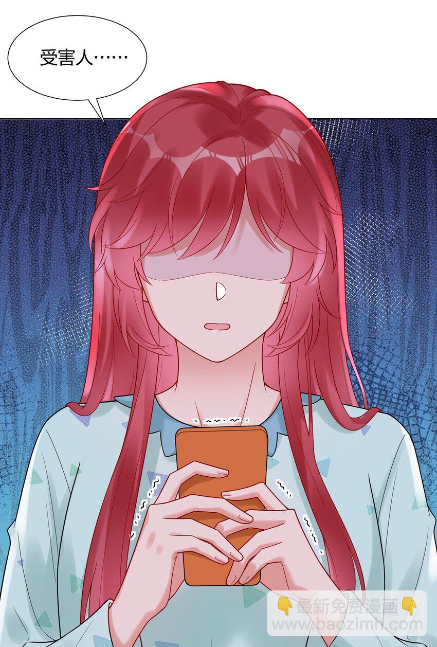 040 不要告诉她-第42话