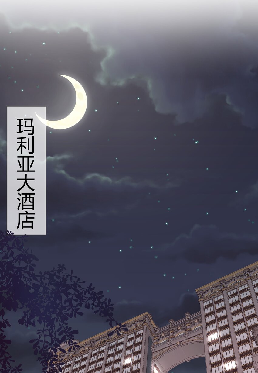 040 不要告诉她-第42话