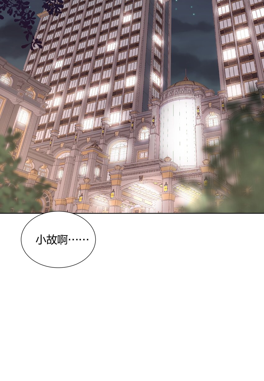 040 不要告诉她-第42话