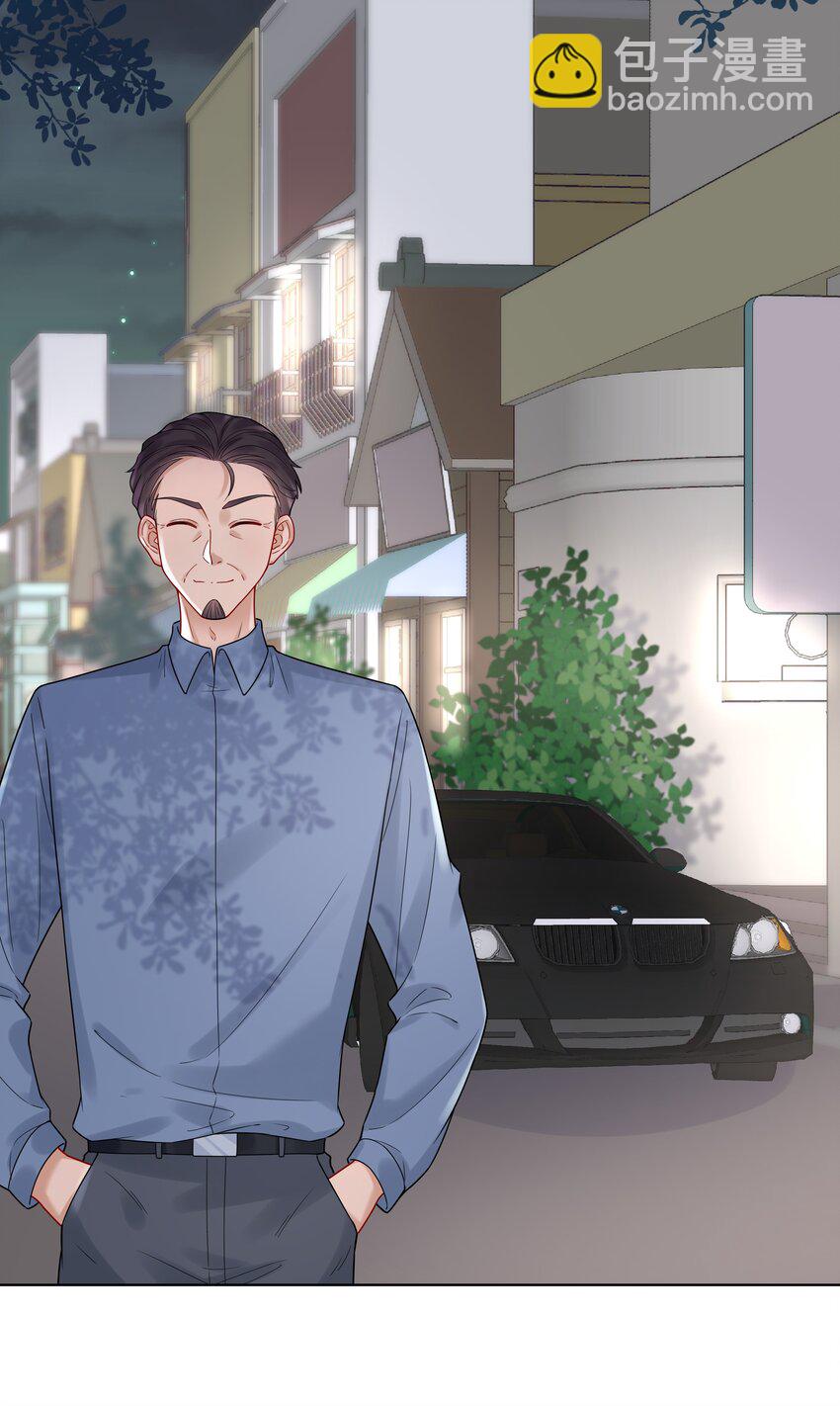 040 不要告诉她-第42话