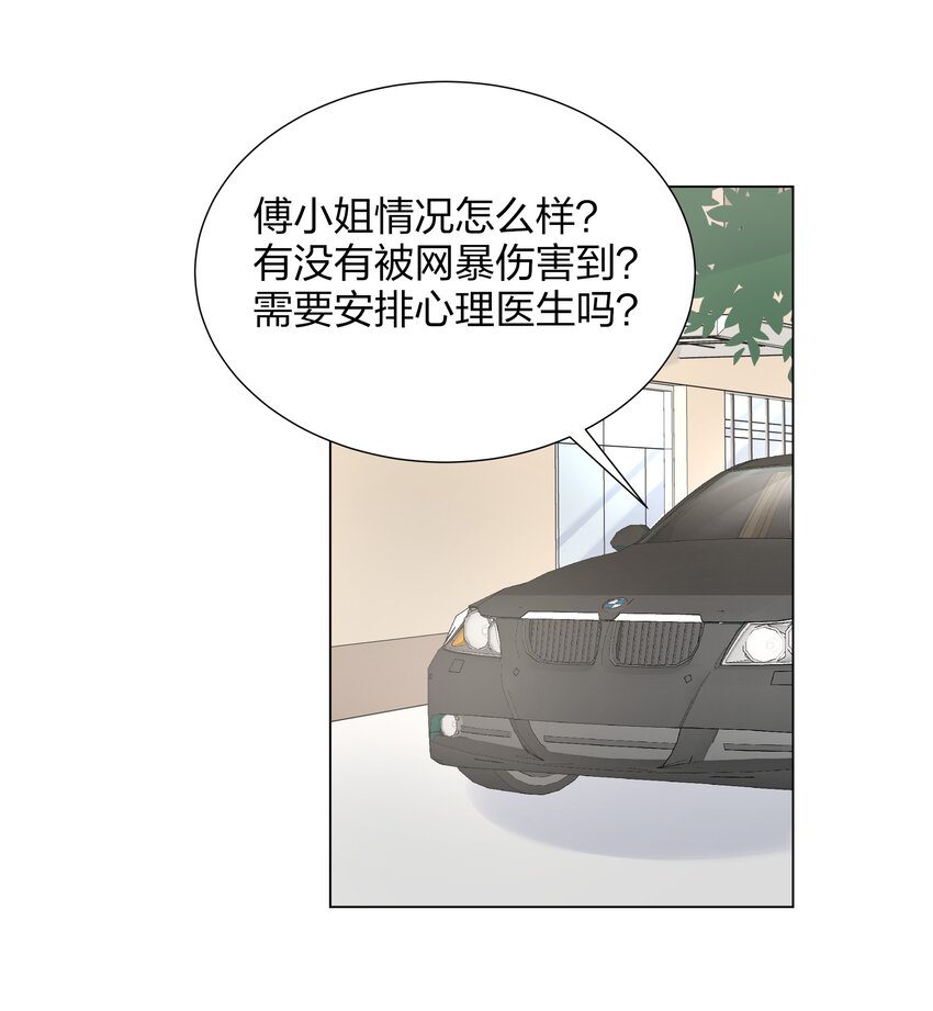 040 不要告诉她-第42话