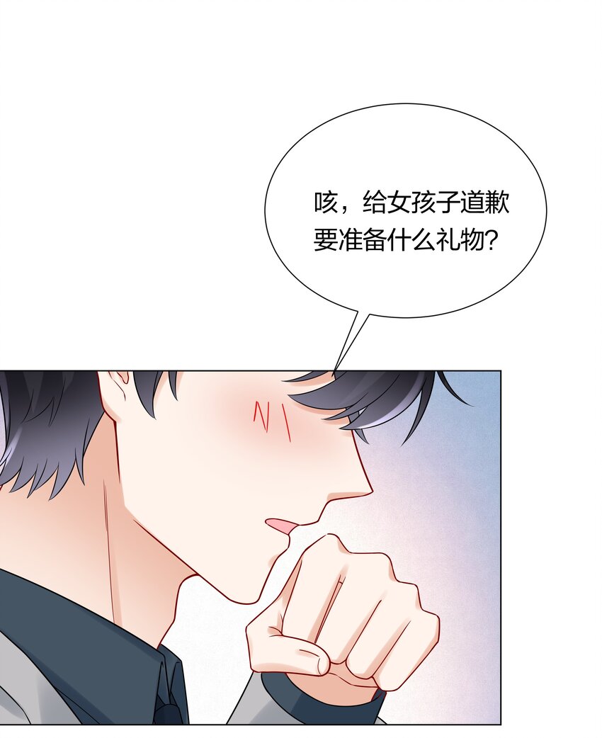 040 不要告诉她-第42话