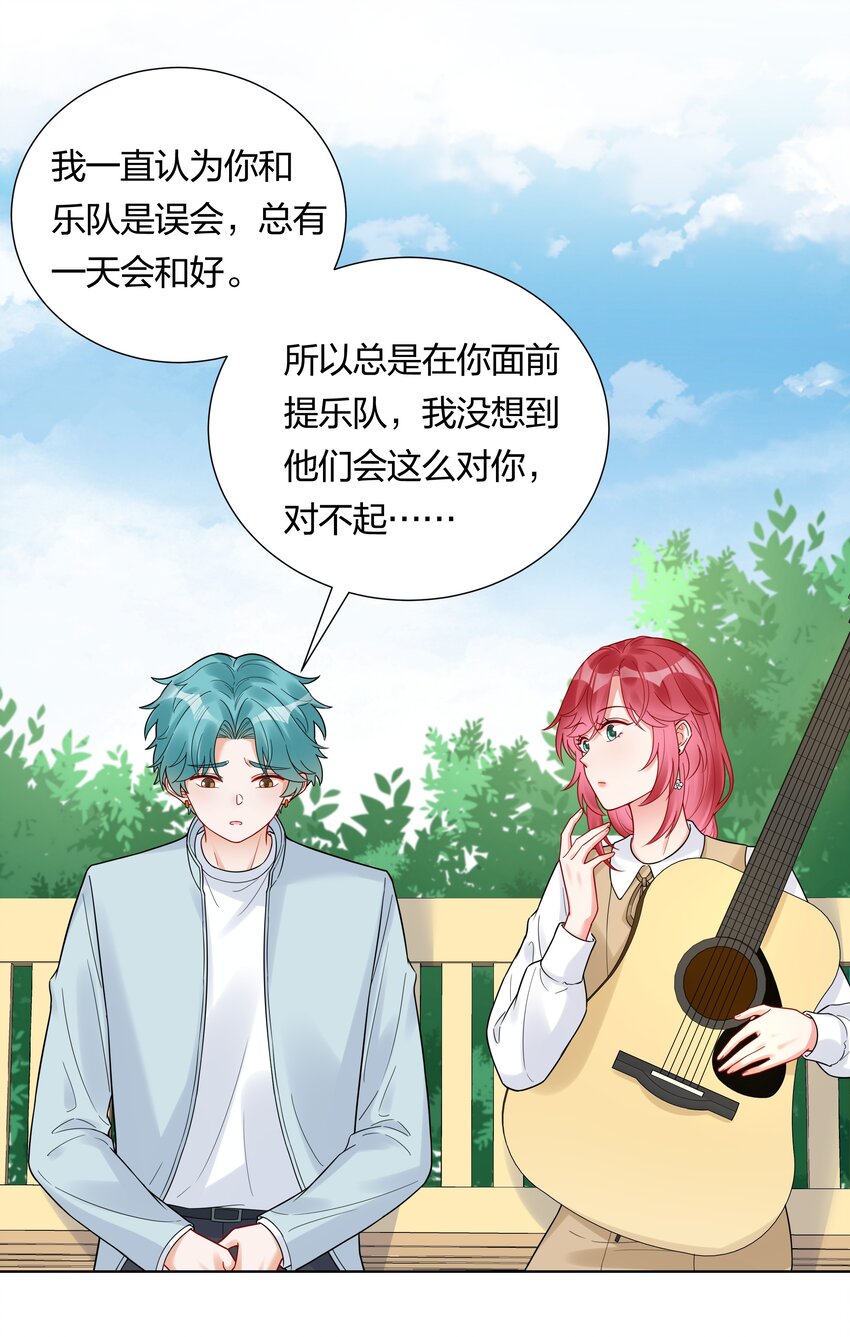 042 要不要试试？-第44话