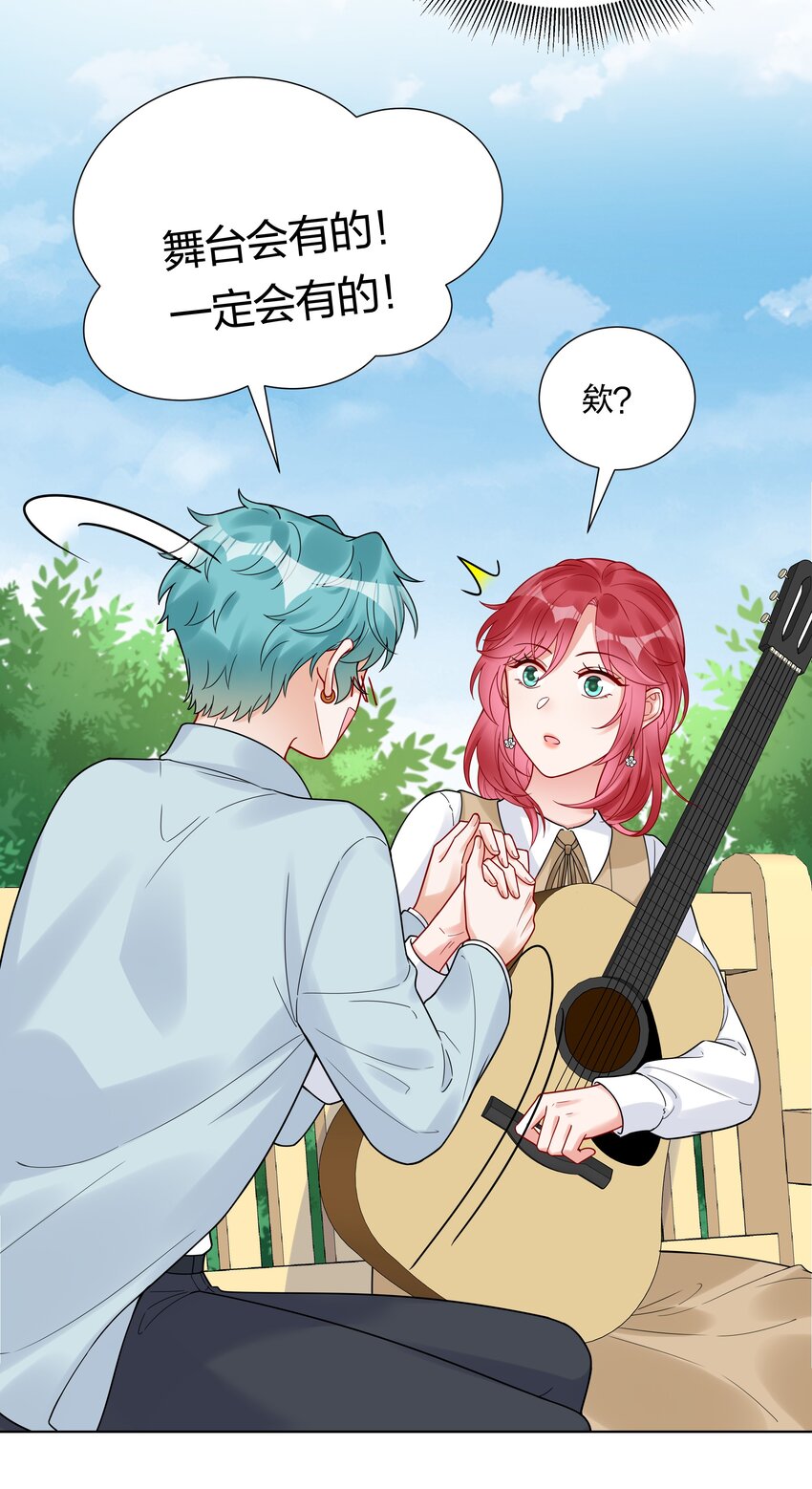 042 要不要试试？-第44话