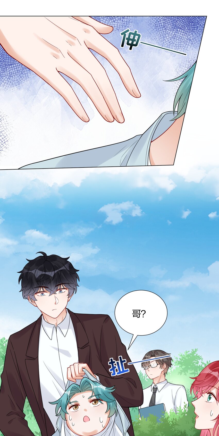 042 要不要试试？-第44话