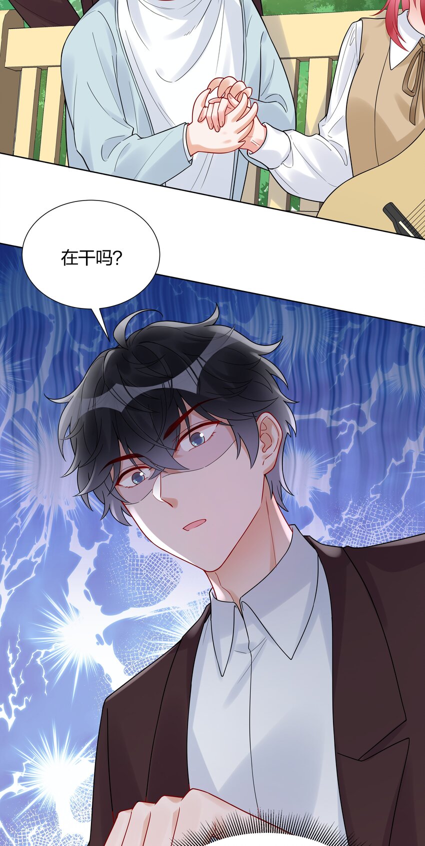 042 要不要试试？-第44话