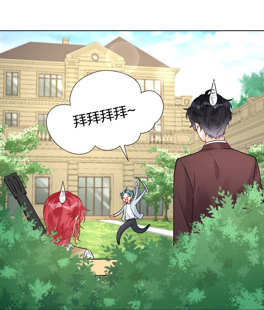 042 要不要试试？-第44话