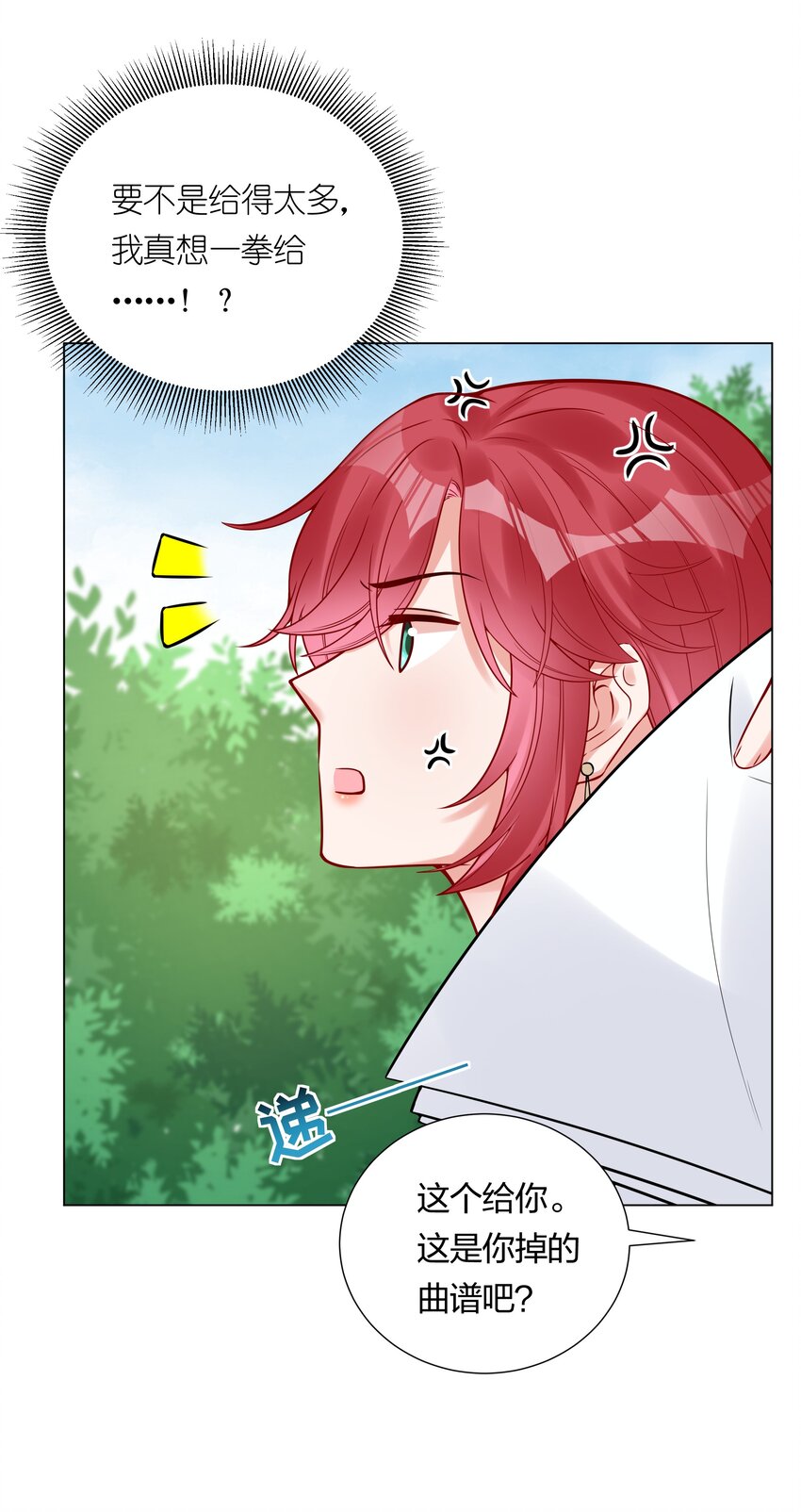 042 要不要试试？-第44话