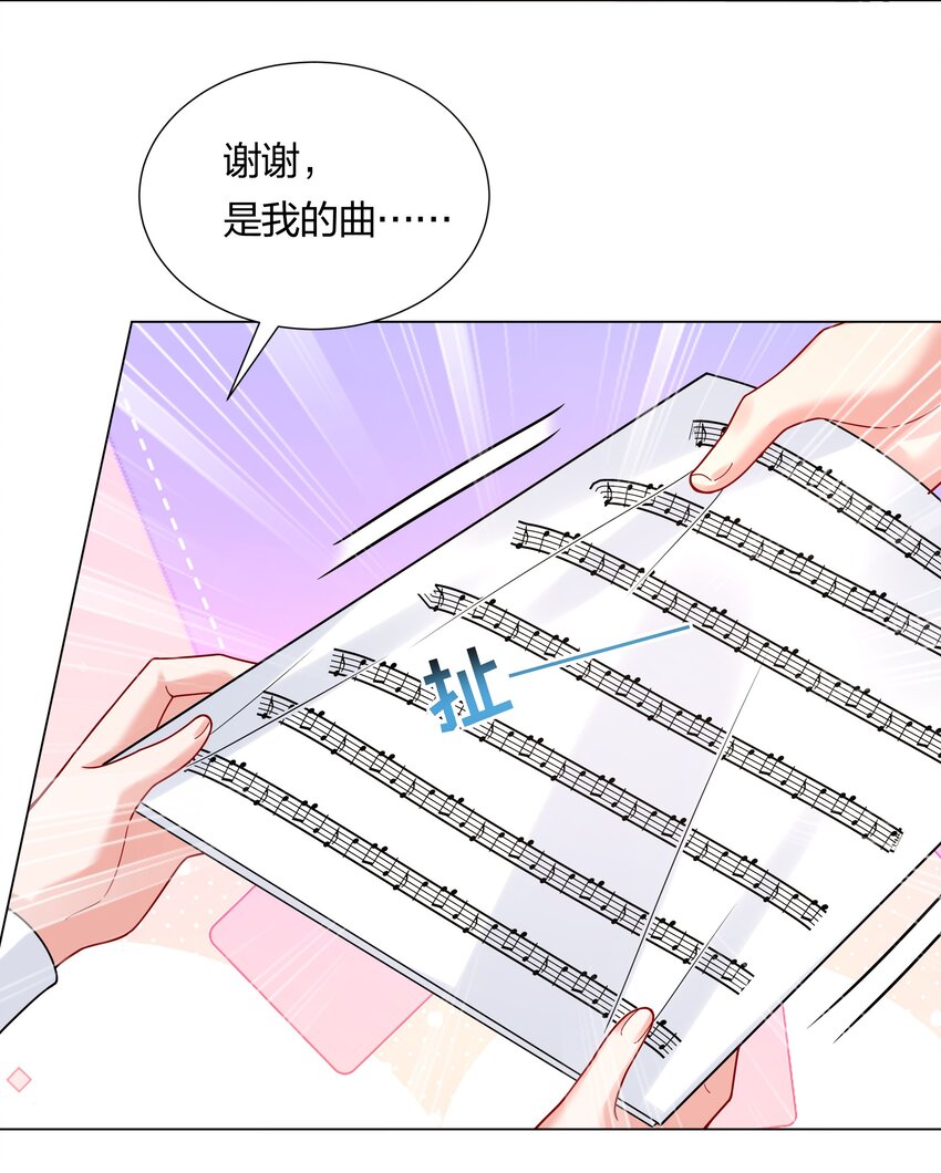 042 要不要试试？-第44话