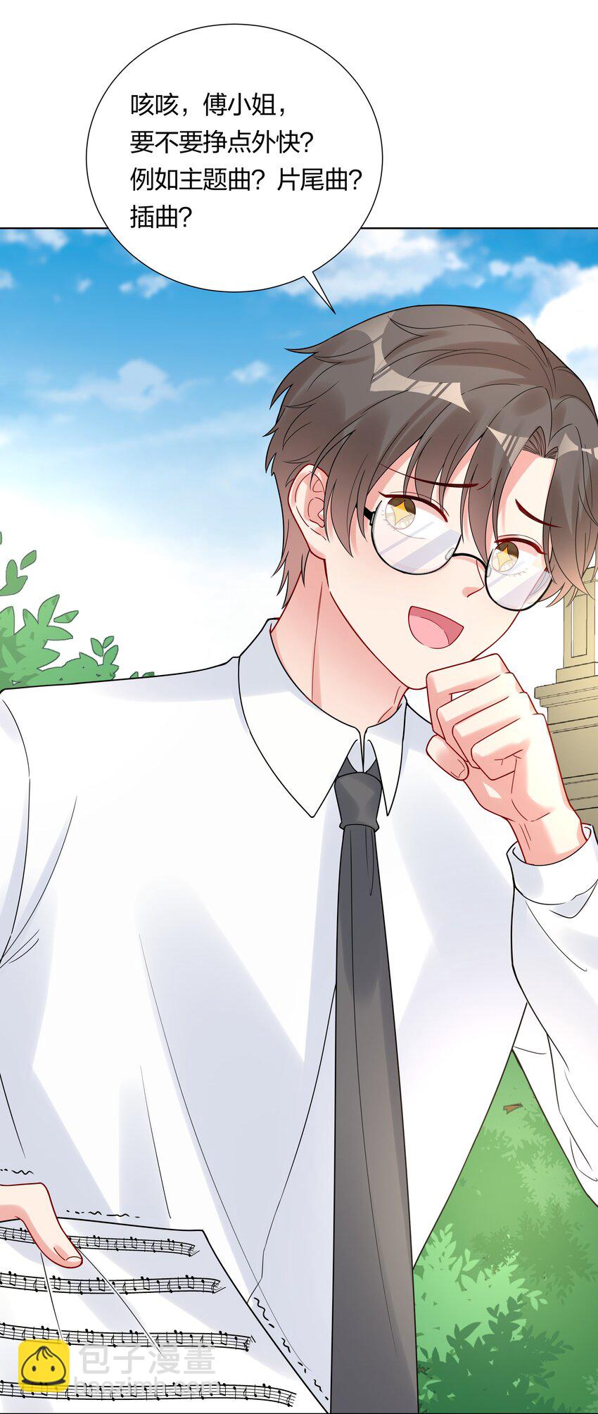 042 要不要试试？-第44话