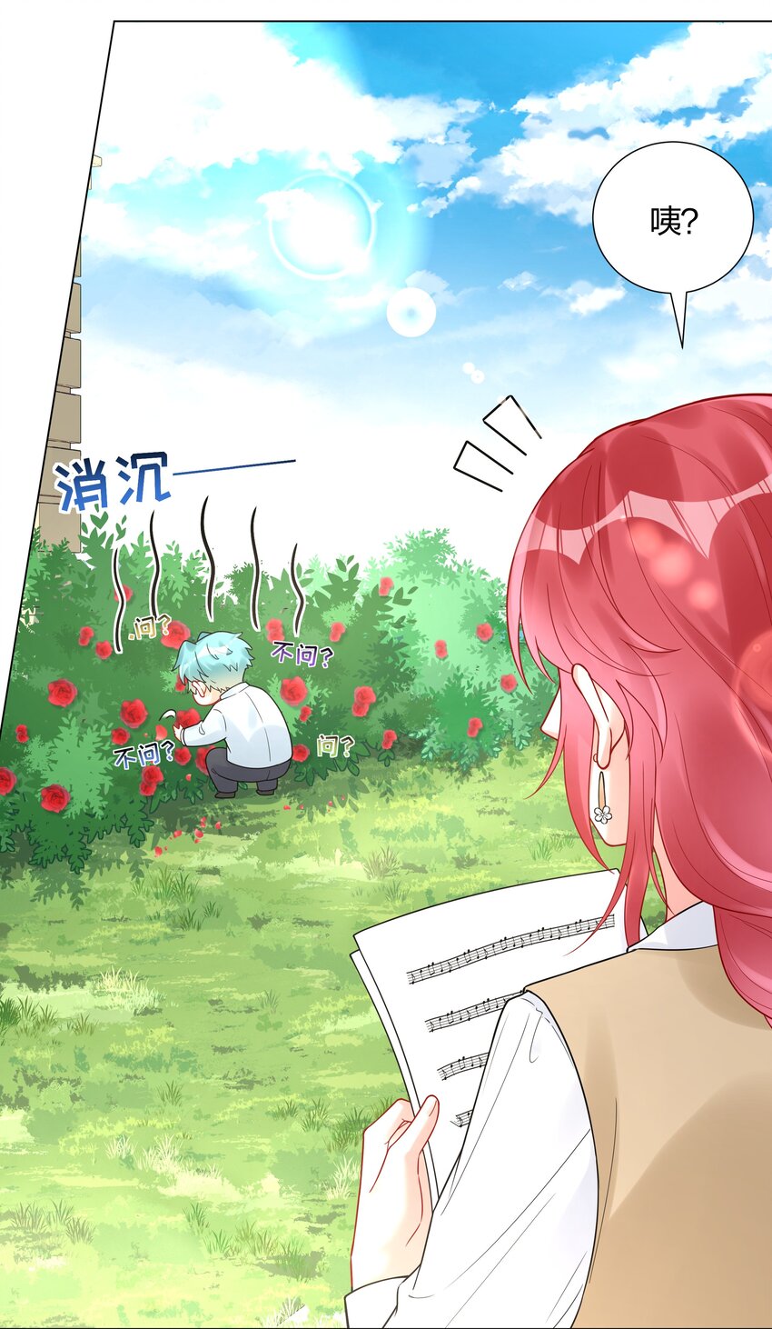 042 要不要试试？-第44话