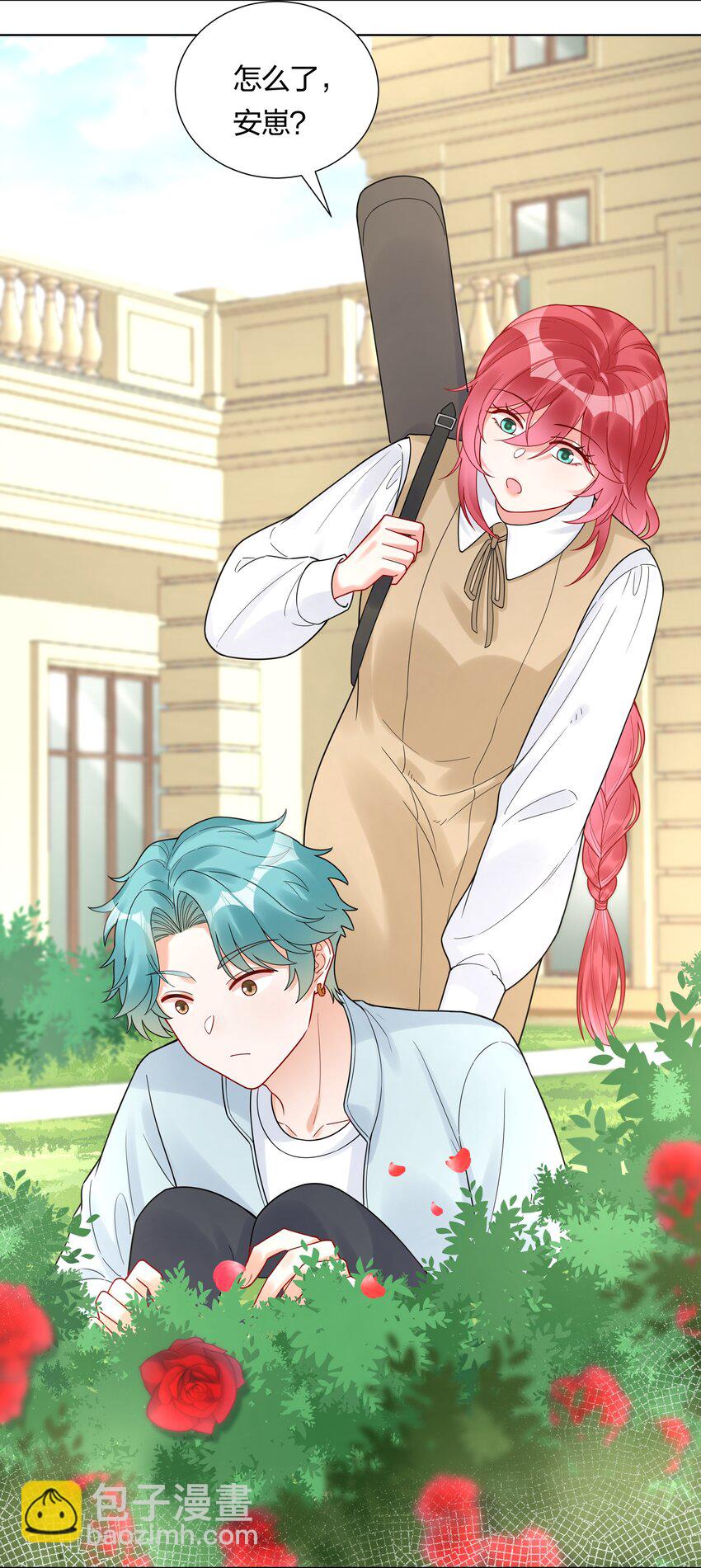 042 要不要试试？-第44话