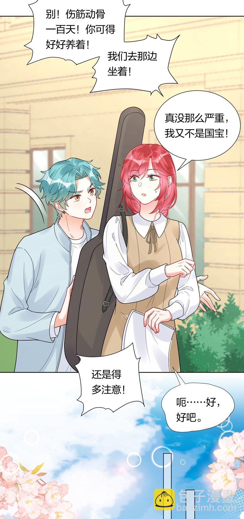 042 要不要试试？-第44话