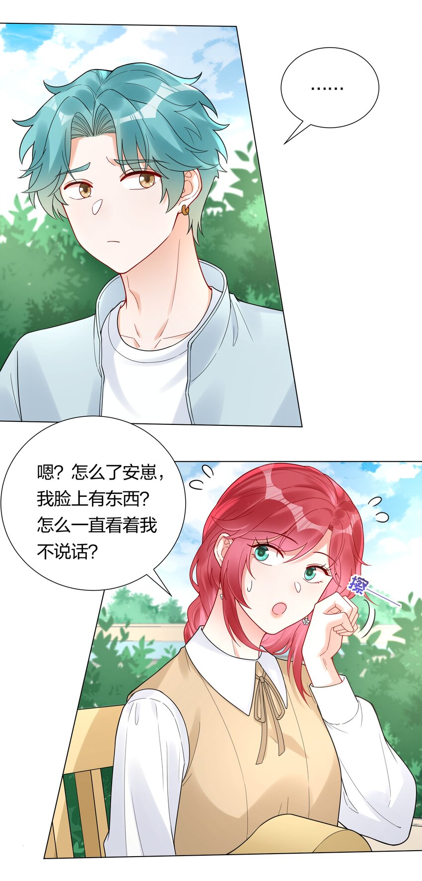 042 要不要试试？-第44话