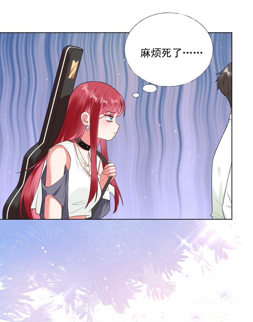 05 备战夏家宴会-第6话