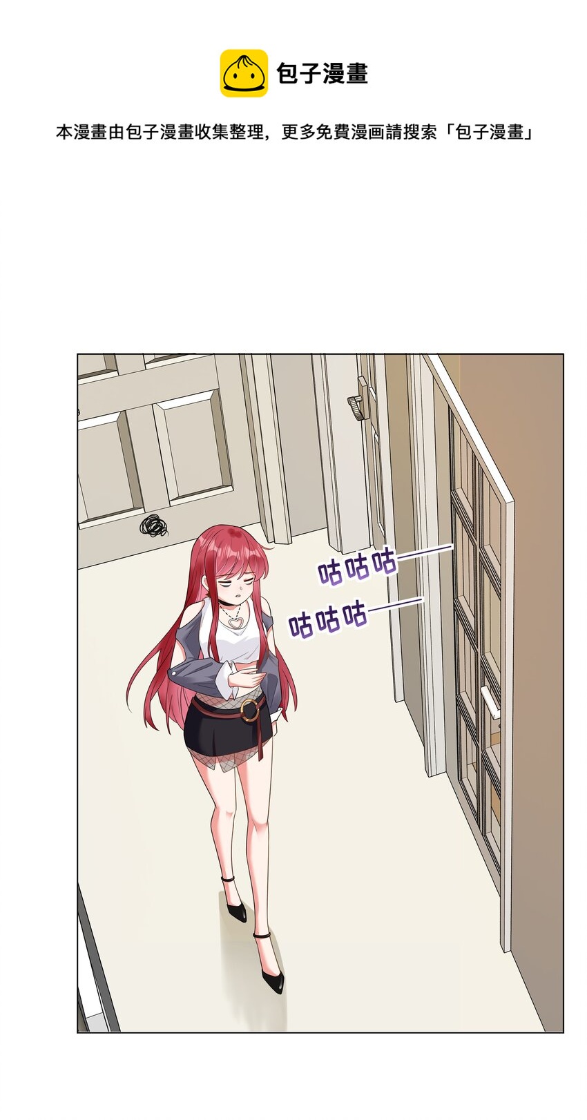 05 备战夏家宴会-第6话