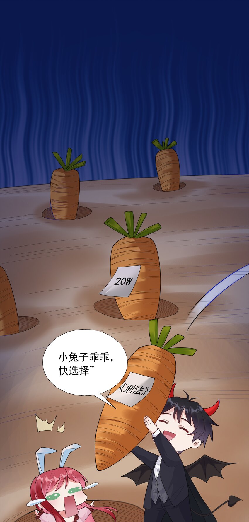 05 备战夏家宴会-第6话